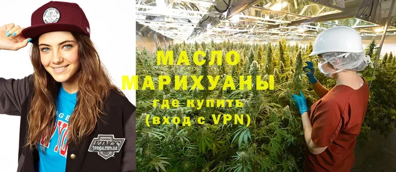 где можно купить   кракен маркетплейс  Дистиллят ТГК Wax  Руза 